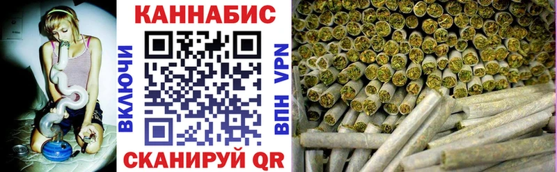 Как найти наркотики Электрогорск АМФ Cocaine СОЛЬ МЕФ Марихуана