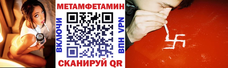 Amphetamine Розовый Электрогорск