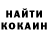 Метадон кристалл Randel Cordero
