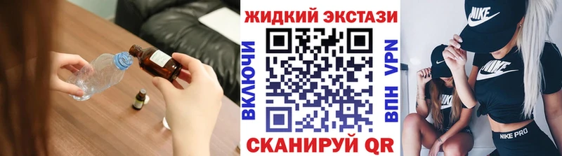 БУТИРАТ буратино Электрогорск