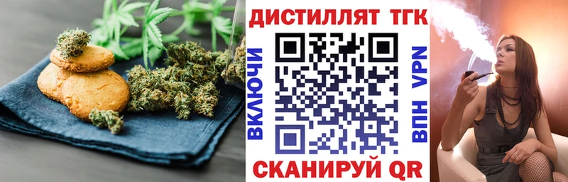 OMG зеркало  Электрогорск  Печенье с ТГК марихуана 