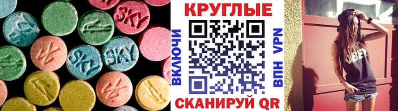 где продают наркотики  hydra рабочий сайт  Ecstasy 250 мг  Электрогорск 