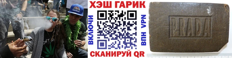ГАШ гашик  Электрогорск 