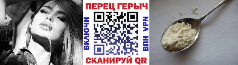 Героин Heroin  Электрогорск 