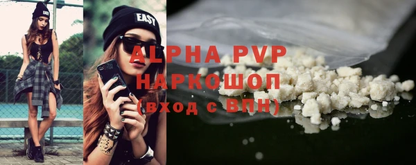 амфетамин Алексин