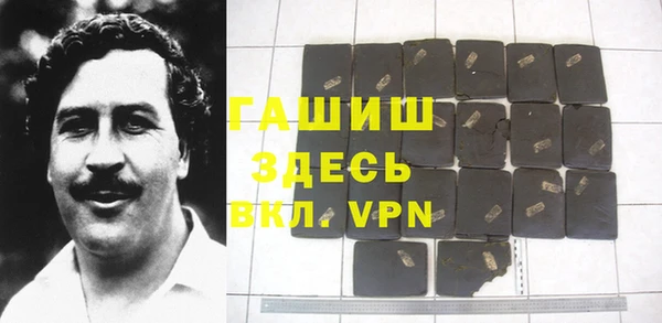 амфетамин Алексин