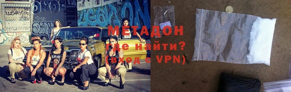 амфетамин Алексин