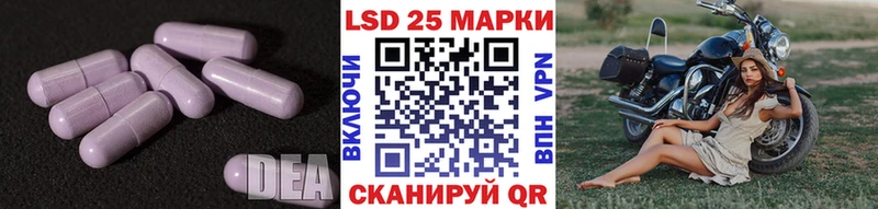 LSD-25 экстази ecstasy  blacksprut рабочий сайт  Электрогорск  где купить наркотик 