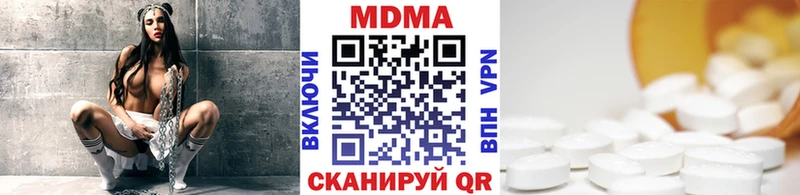 как найти наркотики  Электрогорск  MDMA Molly 