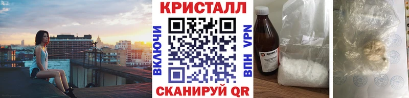 blacksprut рабочий сайт  Электрогорск  МЕТАМФЕТАМИН витя  где найти наркотики 